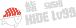 鮨 sushi HIDE Lv99